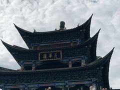 -大理古城