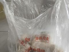 -包道广式点心专门店(振业店)