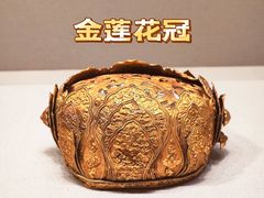 -云南省博物馆