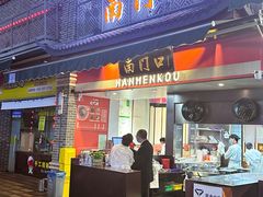 -李兰英湖南面馆(护国路店)