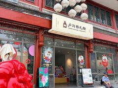 -中国人民抗日战争纪念雕塑园