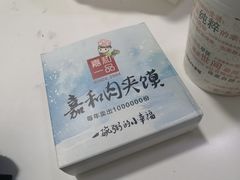 -嘉和一品粥(马家堡店)