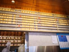 -眷茶(大卫城10楼店)