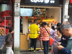 门面-CoCo都可(惠山古镇店)