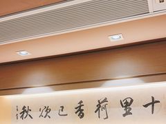 -吴记富苑(朝阳店)