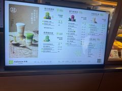 -奈雪的茶(永嘉天地东百城店)