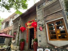 -大良毋米粥 · 粥底火锅(岭南天地店)