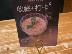 -新白鹿餐厅(龙游路总店·杭帮菜名店)