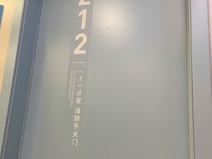 -上海市皮肤病医院(武夷路院区)