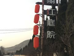 -慢丽江·云南野生菌土鸡锅(西山店)