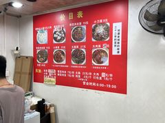 -无名老卤面(中华门店)