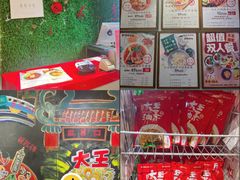 -大王油茶(磁器口店)