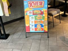 -麦当劳(红唐店)