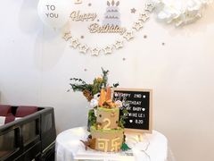 店内布置-浮光之丘MontCake生日蛋糕(花牌坊店)