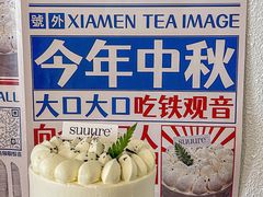 -流酥可心·牛乳蛋糕商店(禾祥西路店)