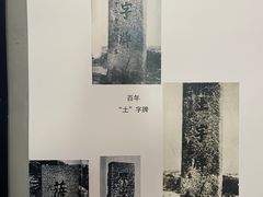 -珲春防川景区
