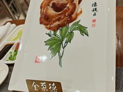 -全聚德烤鸭店(马家堡店)