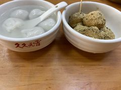 -久久元宵(延平路店)