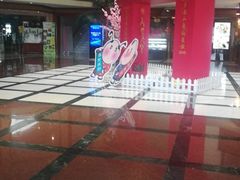 -汇泉王朝大饭店-旋转餐厅(南海路店)