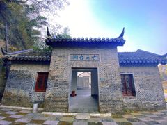 -幕燕滨江·长江观音景区