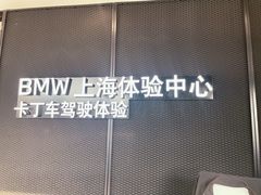 -赛卡联盟卡丁车馆(上海世博店)