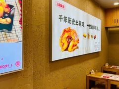 -上官窑鸡(长宁King88店)