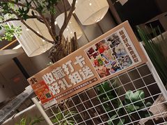 -北李妈妈菜·海肠捞饭(高新万达店)