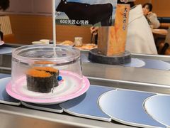-元气寿司(东方宝泰店)