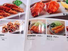 -味千拉面(南虹店)
