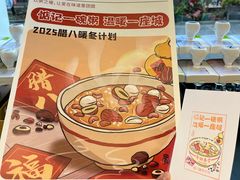 -方回春堂(拱宸桥店)