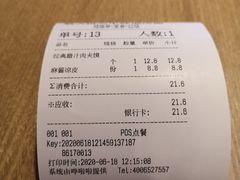 -陕味食族油泼面(工商大学店)