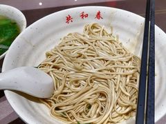 -共和春(甘泉路店)