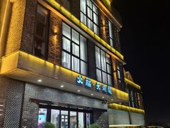 -火福·天湖阁大闸蟹博物馆主题餐厅(浅水湾店)