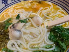 -鑫花溪牛肉米粉(苏州中心店)