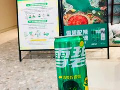-蛙小侠(柳州万象城店)