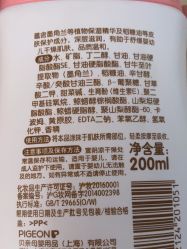 -孩子王童乐园(南京六合欢乐港店)