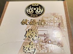 -侯记烧鸡楼