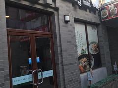 -龙湖星悦荟(颐和店)