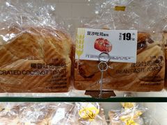 -味多美蛋糕(马家堡永辉店)
