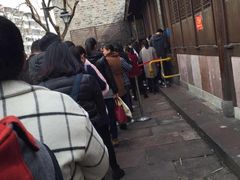 -南塘油赞子(南塘店)