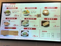 -金原鸭血粉丝汤·汤包·脆皮烤鸭(南京博物院店)