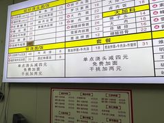 -董记面馆(漳州二路店)