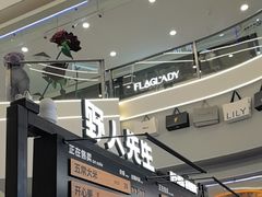 -野人先生Gelato(上海长宁龙之梦店)