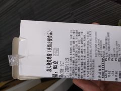 -瑞幸咖啡(广东外经贸大厦店)