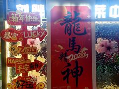 -刘胖子家常菜·蹄花焖藕(中南店)