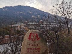 -徂徕山森林康养度假谷温泉