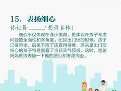 -全优加早教·托育(光大花园校区)