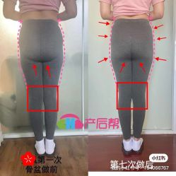 -产后帮产后修复(首城国际店)