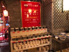 自助调料区-守艺人老火锅