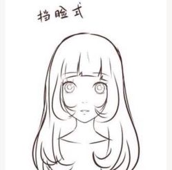 -东田造型